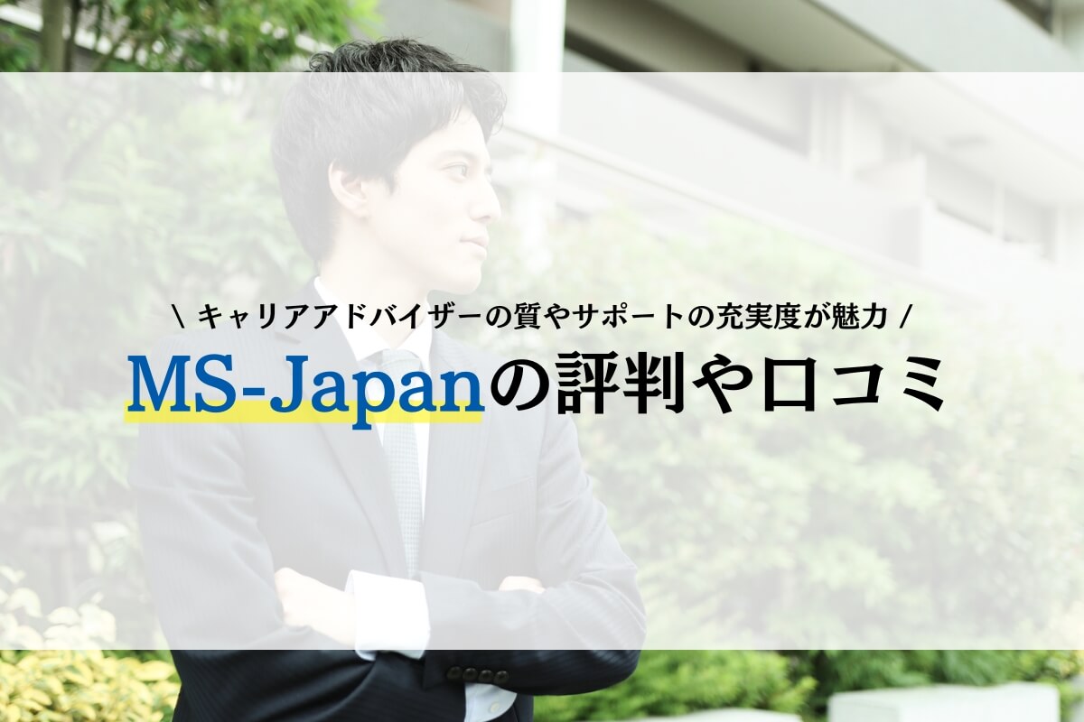 MS-Japan